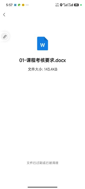 #bb 没招了电脑微信自动缓存了，感谢张小龙在百忙之中放我一马🤒#bb 没招了电脑微信自动缓存了，感谢张小龙在百忙之中放我一马🤒